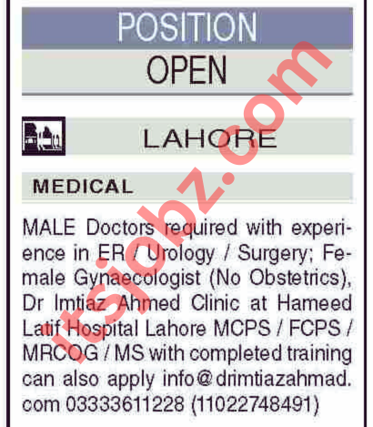 Latest medical jobs in Lahore 2023 - Hameed Latif Hospital